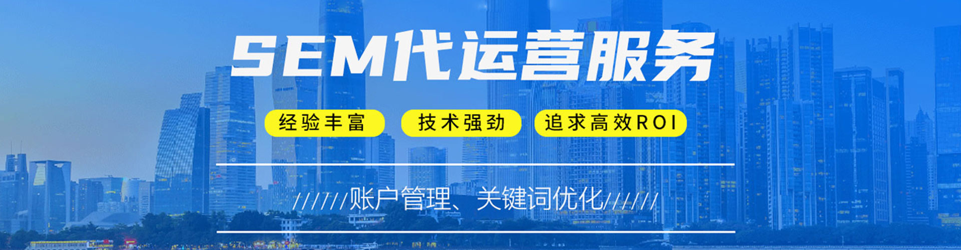 阳曲百度竞价开户