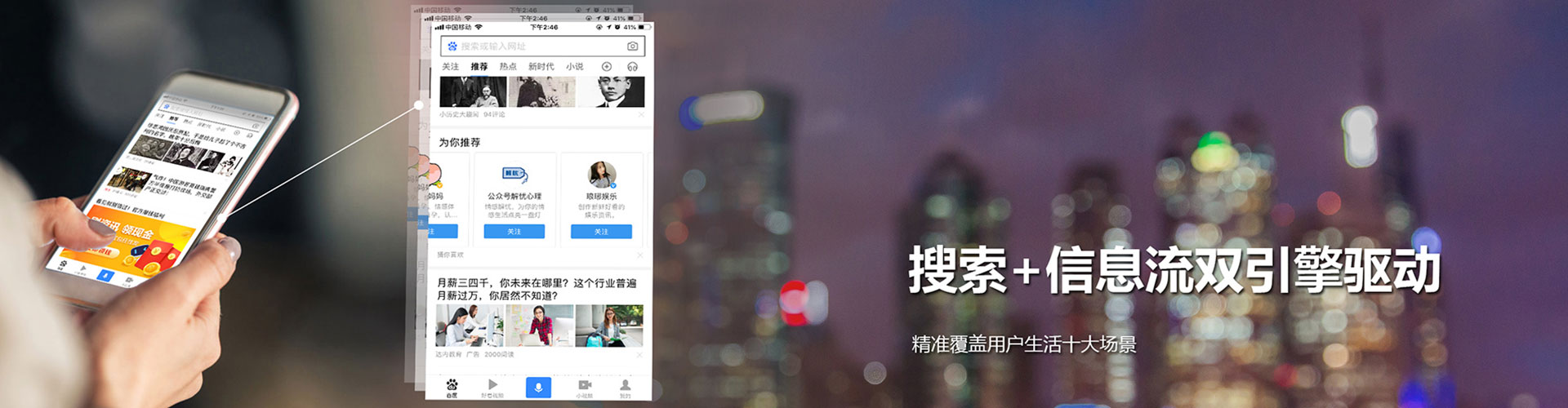 阳曲百度充值返点