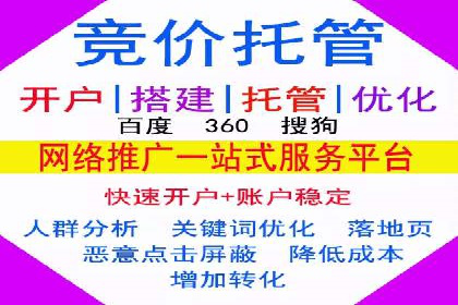 代理开户流程优化案例解析