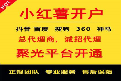 百度竞价包年案例：打造企业品牌形象